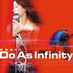 Do as Infinity - Boukenshatachi / Hiiragi  7-INCH SINGLE